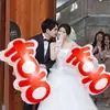 Adereços para Fotos de Registro de Casamento ao Ar Livre Noivo e Noiva Balões de Felicidade Dupla Filme de Alumínio Folha de Alumínio Decoração Fresca para Quarto de Casamento