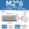 Acero inoxidable 304 tornillo de fijación de extremo plano máquina ranuradora tornillo métrico tope sin cabeza alambre superior M2M3M4M5M6