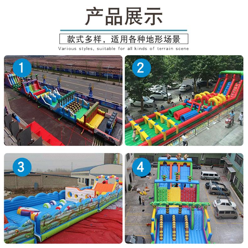陆地闯关详情_06.gif