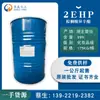 Chuyi 2EHP palmitato de isooctilo 2EHP aceite emoliente emoliente palmitato de etilhexilo