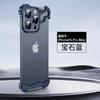 Liga de Zinco com Formato Especial com Película para Lente Sensação de Metal Nu Adequado para Capa de Celular 16Promax 15 Capa de Celular Sem Bordas Anti-Queda