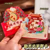 Cartão de felicitações inspirador, cabeçalho de cartão com embalagem dobrada 3D, mensagem escrita à mão, bênção, lembrança, pequeno cartão decorativo, atacado
