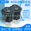 Interruptor basculante Kcd11 de 2 pines y 2 posiciones, redondo, negro, sin luz, 3A de potencia, interruptor pequeño, certificado según la norma europea TUV