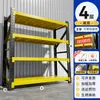 Estantes de almacenamiento almacén estantes multicapa estantes de almacenamiento de alta resistencia sala de almacenamiento supermercado garaje express estantes para carga doméstica