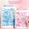 Cuaderno de hojas sueltas acuarela inspirador B5, alto valor estético, cómodo de sostener, cuaderno A5 específico para estudiantes para tomar notas y corregir errores