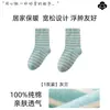 Calcetines de algodón para dormir para mujer, cálidos y holgados, adecuados para dormir en habitaciones con aire acondicionado, calcetines de maternidad para mujeres embarazadas, calcetines posparto sin compresión