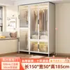 Guarda-roupa de Aço Armário Simples para Quarto, Aluguel Residencial, Guarda-roupa Combinado, Armário de Parede Integrado para Roupas e Chapéus para Quarto Infantil