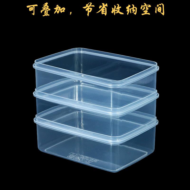 T907无盖保鲜盒塑料盒叠加