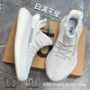 Zapatos de Coco 350 Negro Verdadero Reflectante Color Crema Zapatos de Hombre Zapatos de Pareja Antideslizantes para Correr Ligeros Transpirables Casuales Zapatos de Mujer