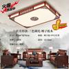 Nueva Lámpara de Techo Estilo Chino Lámpara LED Rectangular Madera Maciza Estilo Chino Imitación Clásica Lámpara para Sala de Estar Dormitorio Fabricante de Zhongshan