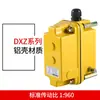 DXZ-1/134627436960 Interruptor de Límite Multifuncional para Viaje Grúa Torre Interruptor de Altura de Elevación Grúa Giratoria
