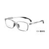 Danyang Glasses A8012 Nuevo Modelo con Varillas Ajustables, Armazón de Gafas para Miopía para Niños de Silicona con Graduación Ajustable