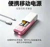 Fuente de Alimentación Móvil Portátil USB Fuente de Alimentación de Emergencia Linterna Dos en Uno Fabricante Mayorista