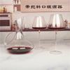 Decantador de Vino Tinto de Cristal Doméstico con Asa Decantador de Vino Panza Grande Boca Inclinada Decantador 1500 Gran Capacidad