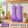 Nuevos guantes domésticos de látex, duraderos para uso en la cocina, lavandería y limpieza, guantes de goma impermeables con correa colgante en forma de manzana