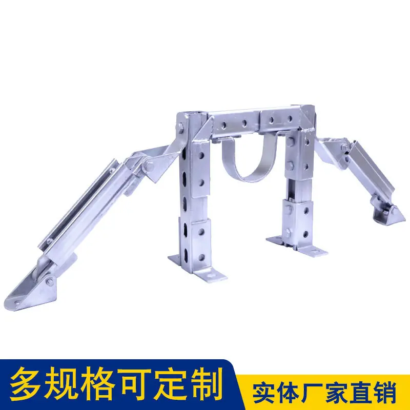 抗震支架