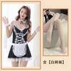 Chaomu Lingerie Sexy Empregada Tentação Sexy Brincadeira Desejo Puro Empregada Casa Avental Renda Conjunto Paixão Flerte