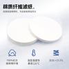 Papel de Filtro Cualitativo Hangzhou Fuyang Xinxing Análisis Farmacéutico Prueba de Aceite 12.5cm cm Velocidad Rápida Velocidad Media Velocidad Lenta