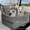 2026 La Alfombrilla Más Popular de Amazon para Coche de Mascota Asiento para Salidas de Perro Transportín para Perros Pequeños y Medianos