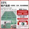 Película Protectora para Piso Decorativo Engrosada de 4 mm Película Protectora para Azulejos Película de Plástico para Decoración del Hogar Tejido Tejido Película EVA a Prueba de Polvo