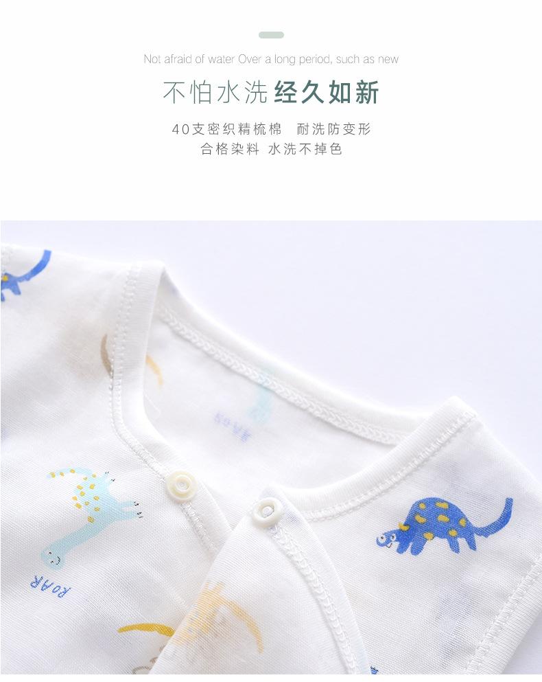 20-S1781偏襟护肚背心详情_09.jpg