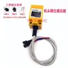 Sensor de máquina de tricô retilínea computadorizada, chave fim de curso de contagem de pontos, limite Cixing, posição da agulha, posição zero, colisão de agulha, sensor do rolo de tecido