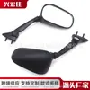 Adecuado para Yamaha Yzf-R1 2009-2014 Espejo Retrovisor Modificado de Motocicleta Más Vendido Espejo Universal para Manillar