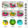 Accesorios para Bote Chocador de Agua Dibujos Animados Bote Chocador Eléctrico Motor Submarino Caja de Batería para Bote Chocador Infantil Anillo de Aire