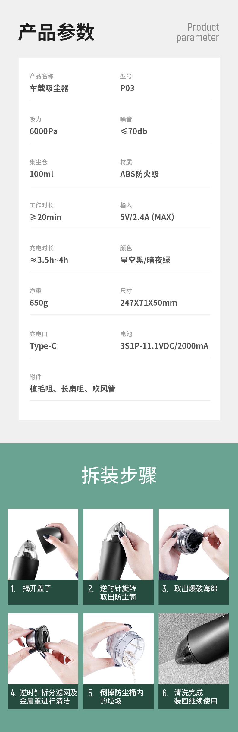 3版XCQ_10