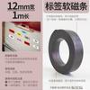 Adecuado para la cinta de la máquina de etiquetas Jinggong Epson de 12 mm, fondo dorado nacarado palabra negra, plateado nacarado palabra negra, blanco nacarado palabra dorada