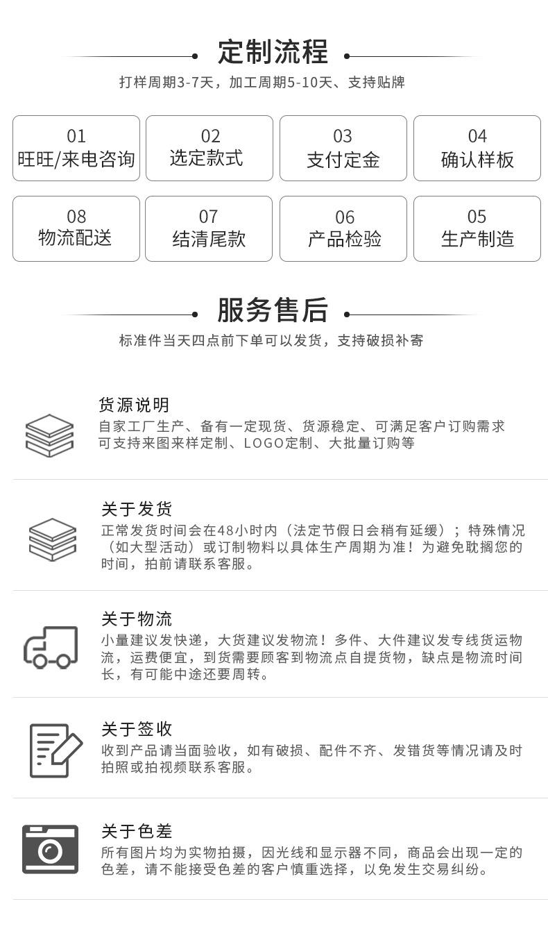 详情页_19.jpg