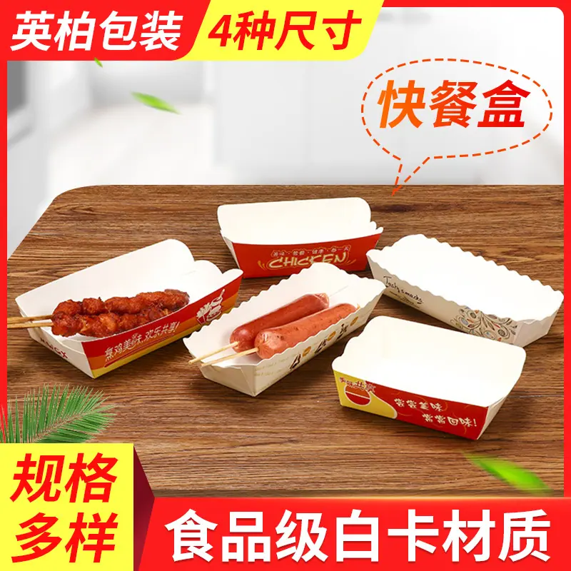 快餐盒主图