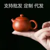 Mini Juego de Té de Arcilla Púrpura, Tetera Pequeña Xishi, Tres Tazas, Bandeja de Té, Juego de Té Kung Fu, Juego de Té para Niños, Regalo de Té Portátil para el Hogar