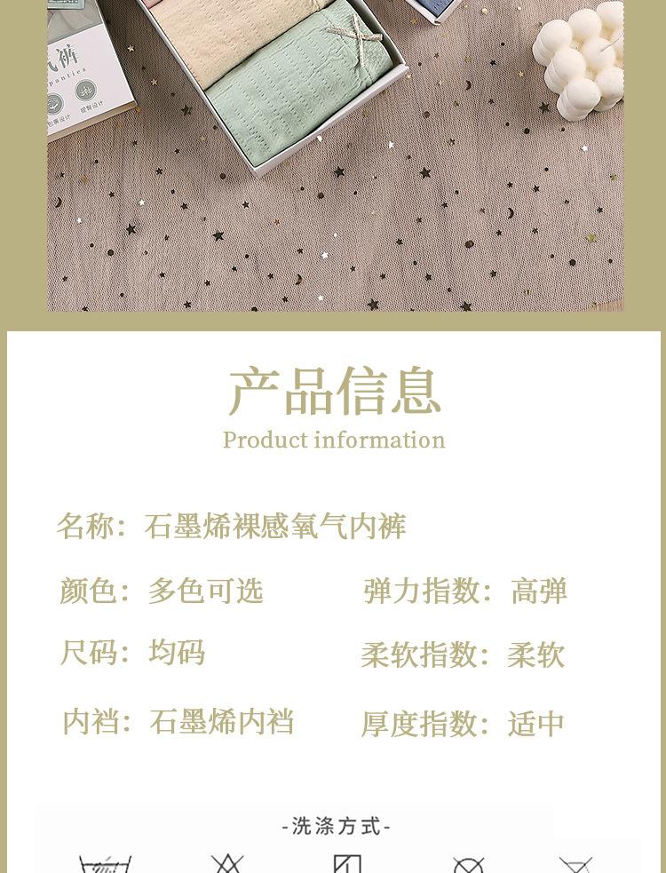 详情页_08