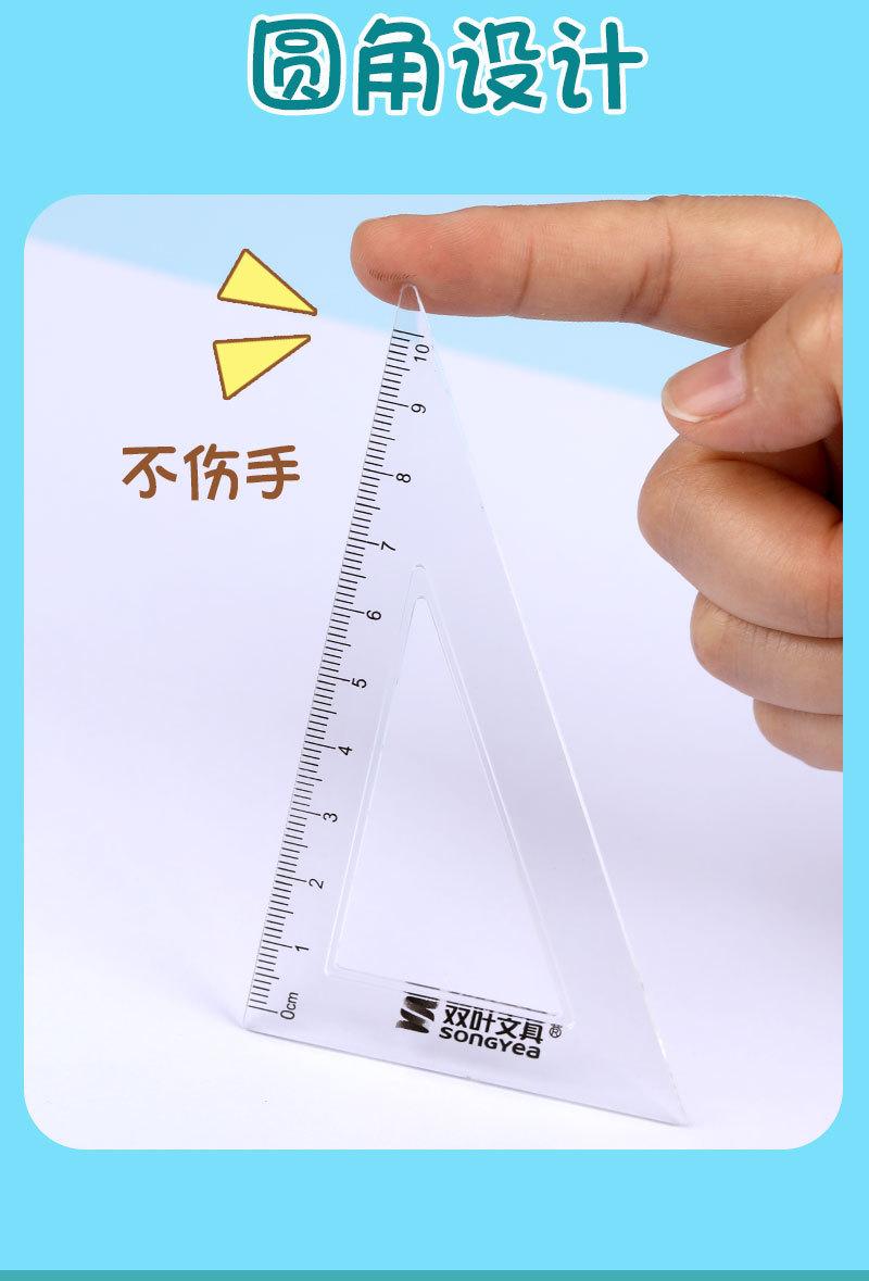opp套尺详情图_09