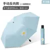 Atacado de Ponto Mesmo Estilo Pequena Margarida Guarda-chuva de Sol de Abertura Manual Feminino Pequeno Guarda-chuva de Margarida Guarda-chuva Solar de Vinil Guarda-chuva Anti-UV