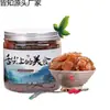 Nova chegada: Carne de Lichia Sem Caroço, Polpa Grossa, Especialidade de Fujian, Carne de Lichia Atacado, 500g Atacado de Fábrica