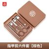 Set de cortaúñas alemán antisalpicaduras, juego completo de cortaúñas oblicuos domésticos de alta calidad, herramienta especial de belleza para manicura, caja