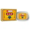 Ungüento de Azafrán y Aceite de Serpiente Hui Zhong Tang para Congelación, Crema de Manos Anti-Agrietamiento, Protección contra Congelación para Manos, Pies, Orejas y Rostro, Etiqueta Privada OEM