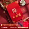 Cerimônia de Noivado Convite de Casamento Luxo Leve Capa Dura Dobrável Simples Convite de Casamento Alto Padrão Luxo Livro de Casamento Cerimônia Estilo Chinês