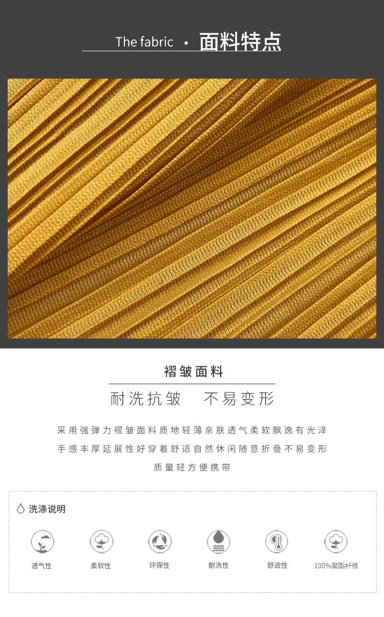 5868衣天裴新详情_04.jpg