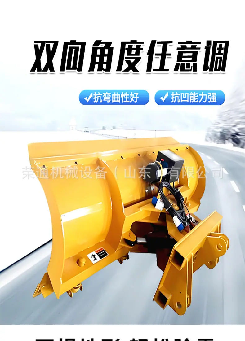 推雪铲详情页1_01
