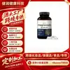 Importación y Exportación Transfronteriza de Productos para la Salud, Sitio Web Independiente, Meike Duo, Cápsulas de Glicinato de Magnesio Americano, Vitaminas, Más Vendido en Comercio Exterior