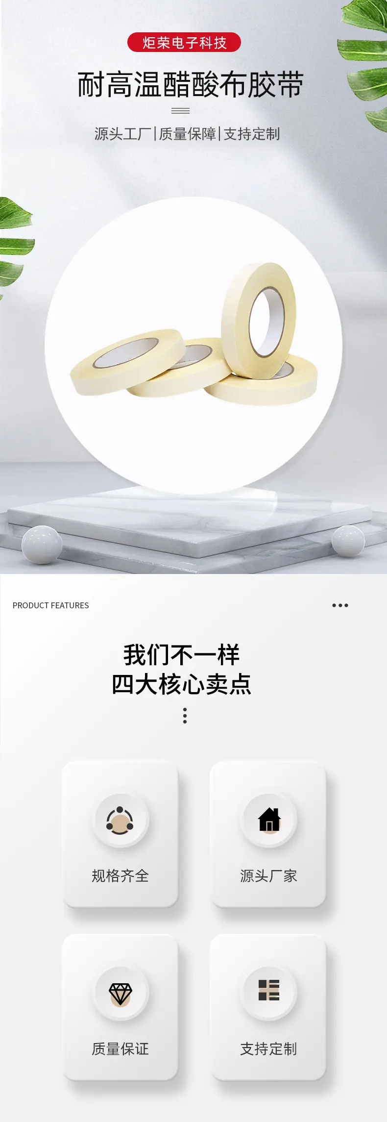 第一张 副本.jpg