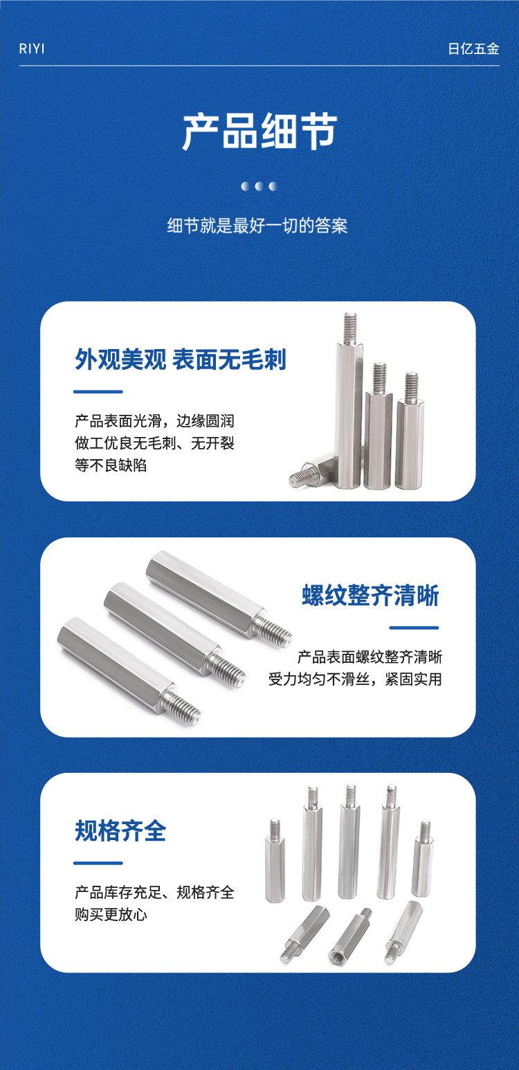详情页_08.jpg