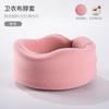 Almohada Portátil en Forma de U con Almacenamiento, Almohada para Cuello de Soporte para Cabeza y Cuello de Viaje, Cojín de Soporte para Cuello de Viaje
