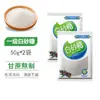 Açúcar Branco de Yunnan, Açúcar Fino Puro de Cana, Pode Ser Usado para Fazer Açúcar de Confeiteiro, Glacê, Assar, Açúcar Comestível, Condimento a Granel e Atacado