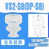 Ventosa de silicone importada de camada dupla DP-S4 6 8 10 12 15 20 25 forte transparente resistente à temperatura ventosa de postagem