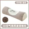 Almohada Cervical de Trigo Sarraceno 3D Algodón de Aire Ayuda para Dormir en Casa Almohada de Tracción Soporte Anti-Arco Almohada Cervical Estéreo Almohada de Trigo Sarraceno