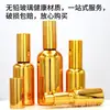 En stock galvanizado en oro subbotella cosmética botella de spray de vidrio botella de aceite esencial cabeza de bomba de presión botella de loción botella de crema facial